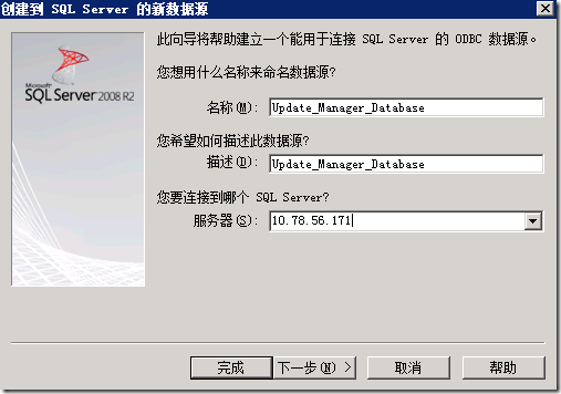 Vcenter5.1安装详解_服务器_88