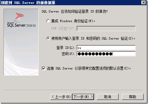 Vcenter5.1安装详解_Windows_89