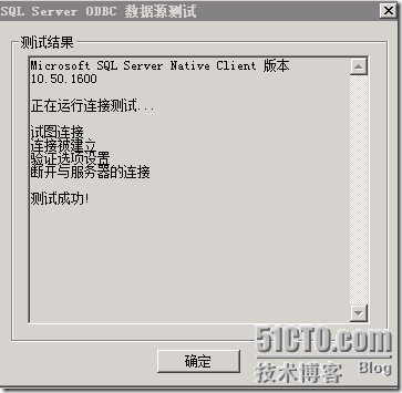 Vcenter5.1安装详解_服务器_91