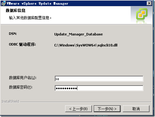 Vcenter5.1安装详解_Microsoft_96