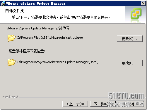 Vcenter5.1安装详解_数据库_98