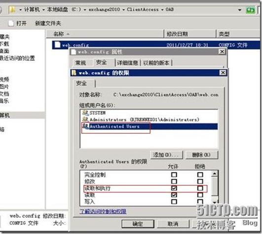 Exhange web 登陆域名简化配置_target_09