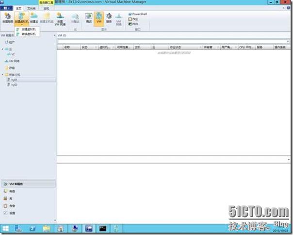 SCVMM2012R2 之虚拟机模板的创建和使用_blank_16