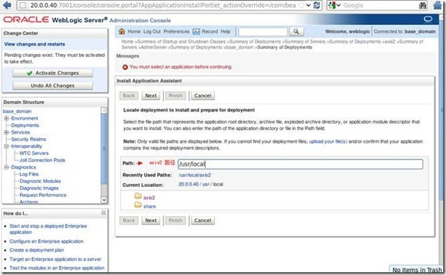 Weblogic+axis2安装_软件_05