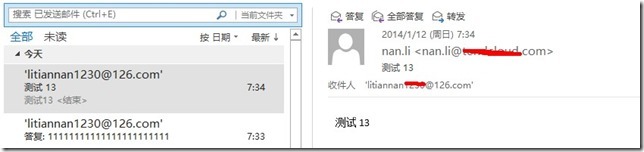 exchange2010配置pop邮箱发送邮件出现报错550 5.7.1_邮件服务器_03