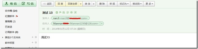 exchange2010配置pop邮箱发送邮件出现报错550 5.7.1_exchange_04