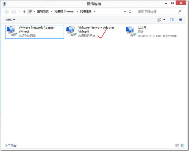 Vmware学习（二），Vmware三种网络_通信_06