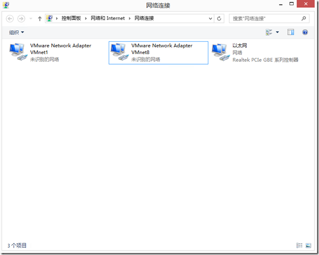 Vmware学习（二），Vmware三种网络_Internet_11