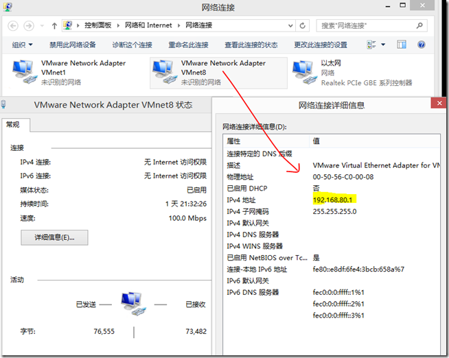 Vmware学习（二），Vmware三种网络_Internet_10