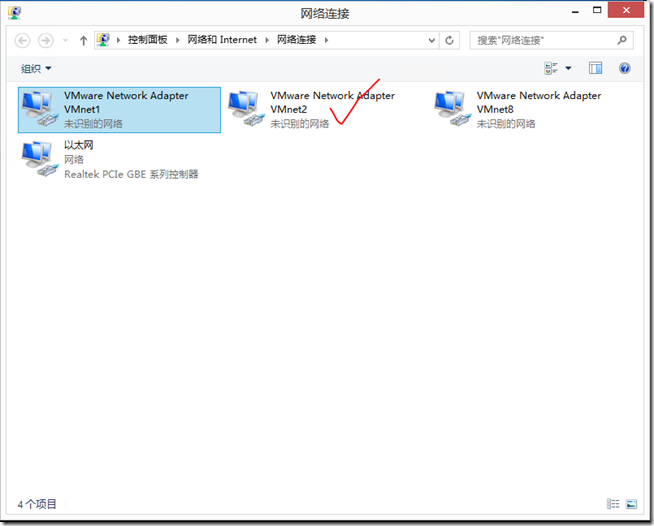 Vmware学习（二），Vmware三种网络_虚拟机_15