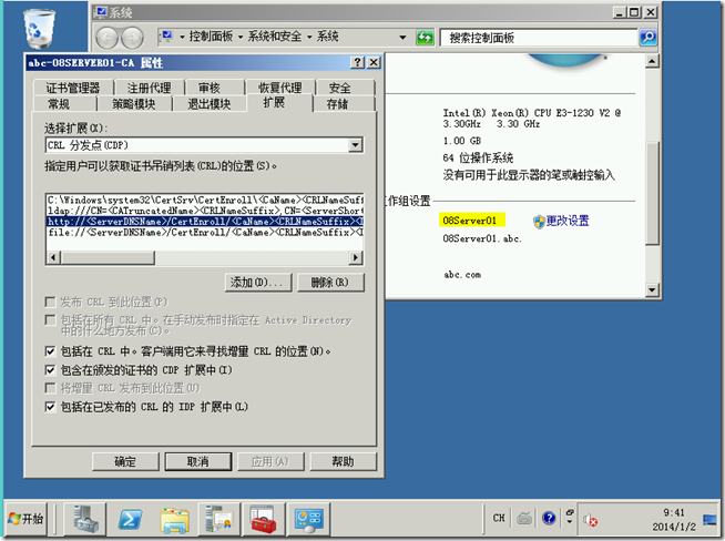 Win2008学习（十三）,Remote App 公网发布_客户端_03