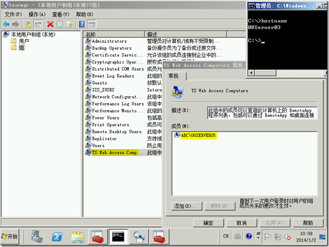 Win2008学习（十三）,Remote App 公网发布_客户端_07