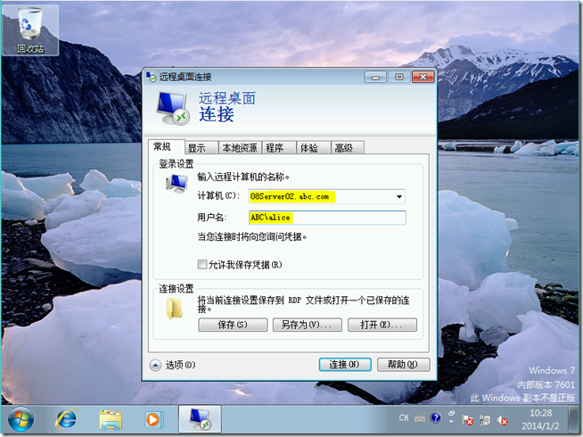 Win2008学习（十三）,Remote App 公网发布_客户端_15