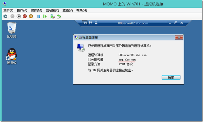 Win2008学习（十三）,Remote App 公网发布_target_19