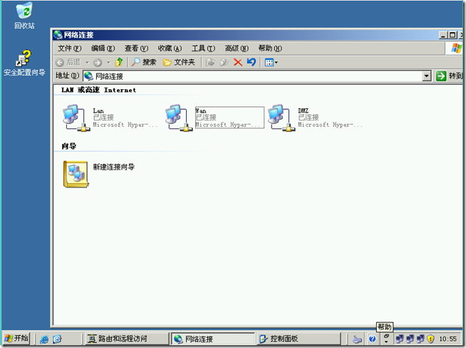 Win2008学习（十三）,Remote App 公网发布_target_27