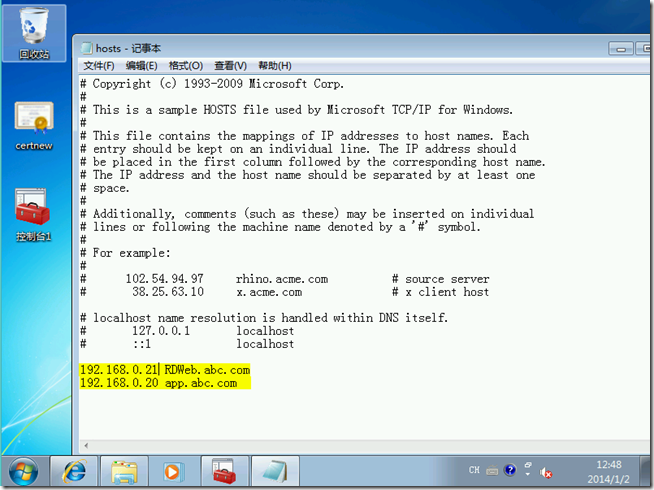 Win2008学习（十三）,Remote App 公网发布_target_35