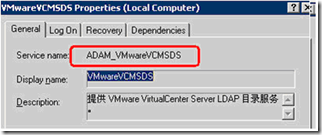 Vmware VirtualCenter Server服务无法自动启动_服务无法自动启动_02