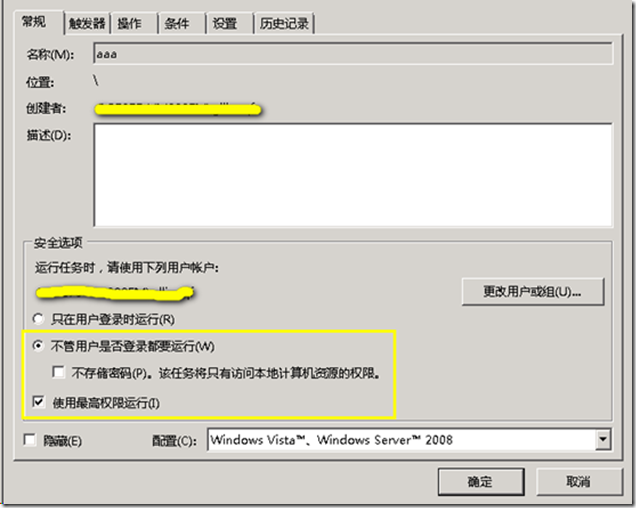 Windows2008计划任务运行powershell脚本故障解决_计划任务 powershell 0x41_02