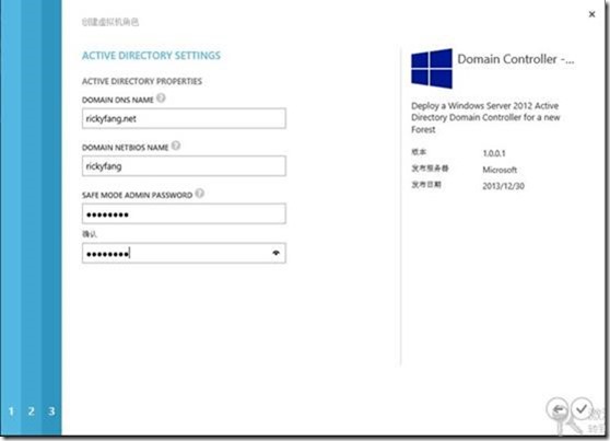 微软私有云Azure Pack实践系列之三创建虚拟机角色_Windows_10