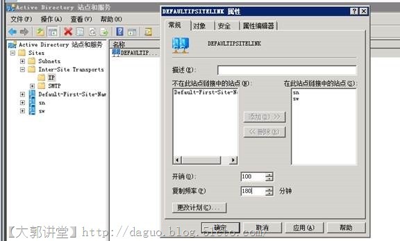 AD站点划分原理及操作_网络_12