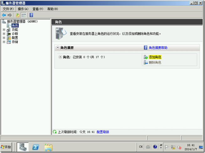 Win2008学习（十七），学习部署AD RMS_office_17