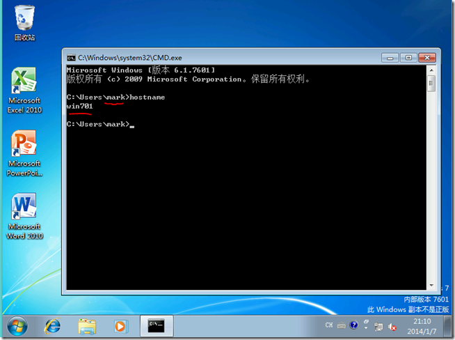 Win2008学习（十八），AD RMS保护office文档_blank_02