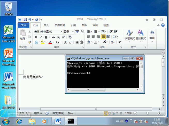 Win2008学习（十九），AD RMS权限策略模板_title_26