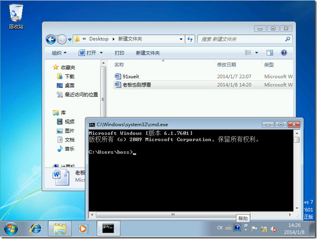 Win2008学习（二十），AD RMS超级用户_blank_10