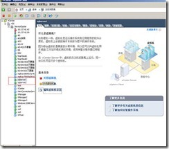 SQL Server 2008 R2数据库双机部署_数据库_03