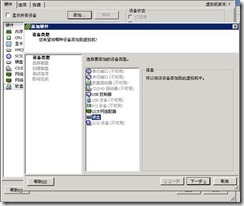 SQL Server 2008 R2数据库双机部署_数据库_04