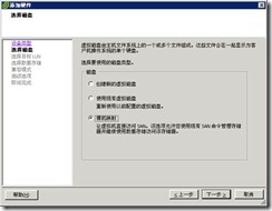 SQL Server 2008 R2数据库双机部署_blank_05