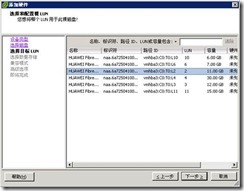 SQL Server 2008 R2数据库双机部署_blank_06