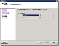 SQL Server 2008 R2数据库双机部署_数据库_08