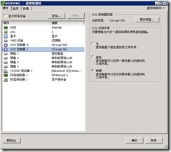 SQL Server 2008 R2数据库双机部署_资源_09