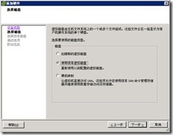 SQL Server 2008 R2数据库双机部署_target_12