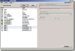 SQL Server 2008 R2数据库双机部署_blank_14