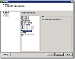 SQL Server 2008 R2数据库双机部署_blank_17