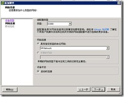 SQL Server 2008 R2数据库双机部署_blank_18