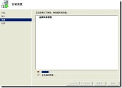 SQL Server 2008 R2数据库双机部署_blank_28