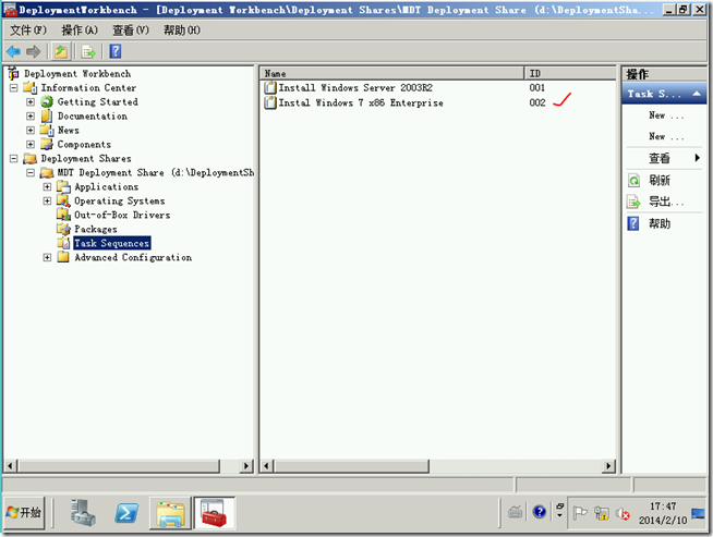 MDT2010学习（六），创建任务序列_应用程序_10