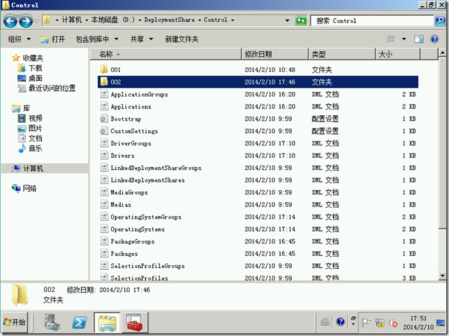 MDT2010学习（六），创建任务序列_应用程序_11