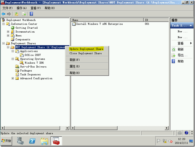 MDT2010学习（七），更新部署共享_操作系统