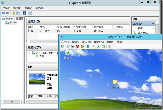 Hyper-v学习（十三），测试WSB恢复虚拟机_虚拟机