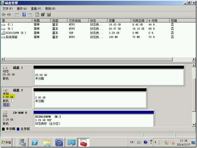 DPM2012学习（三），添加网络磁盘_target_17