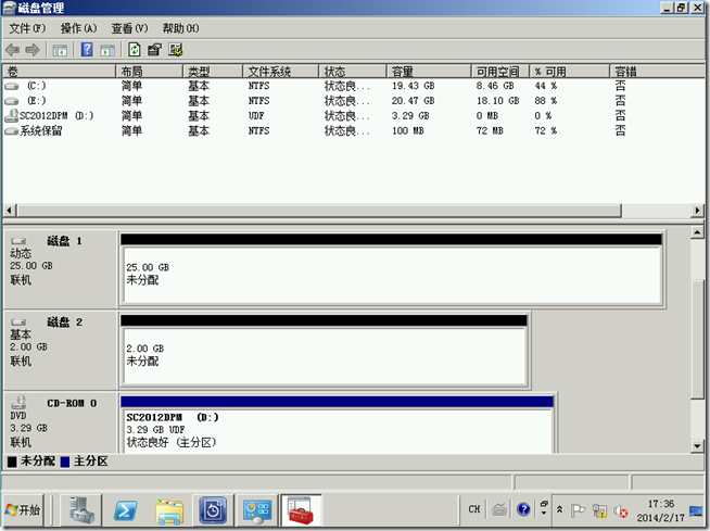 DPM2012学习（三），添加网络磁盘_blank_18