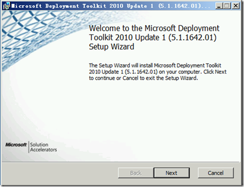 MDT2010学习（一），安装MDT2010_target_02