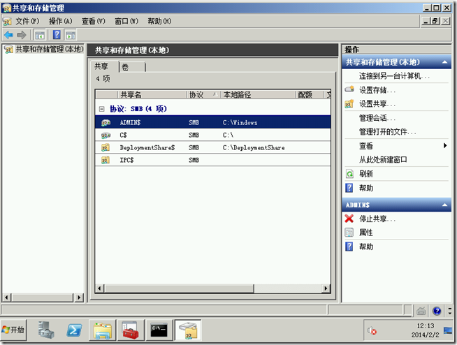 MDT2010学习（一），安装MDT2010_blank_25