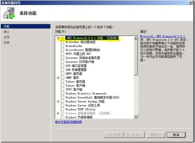 System Center 2012R2之SCVMM高可用部署_管理工具_02