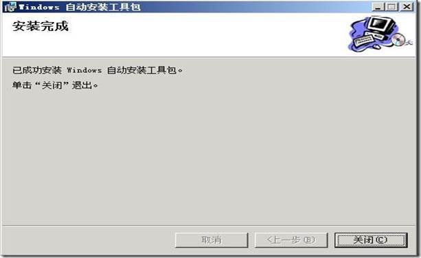 System Center 2012R2之SCVMM高可用部署_System Center 2012R2_04