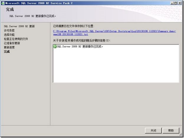 System Center 2012R2之SCVMM高可用部署_System Center 2012R2_05